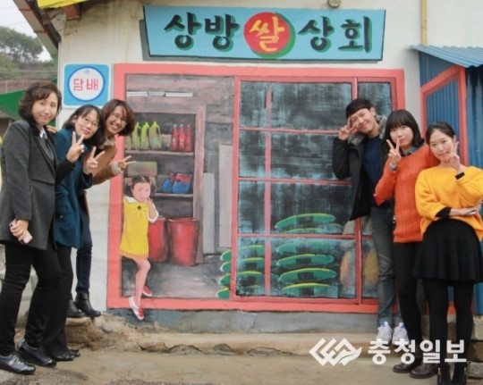 단양군 놋재 아랫마을 벽화로 활기 되찾아