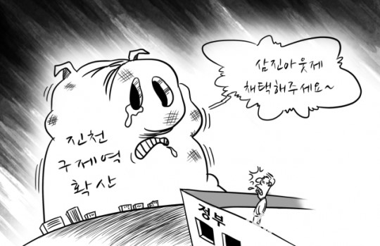 진천 구제역 확산