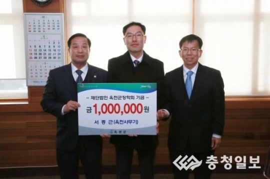 후배양성 장학금 100만원 기부