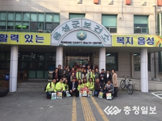 아시아·아프리카 4개국 해외 연수생, 음성군보건소 벤치마킹
