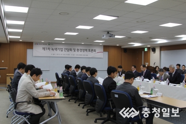 금강유역환경청 LG화학서 녹색기업 간담회