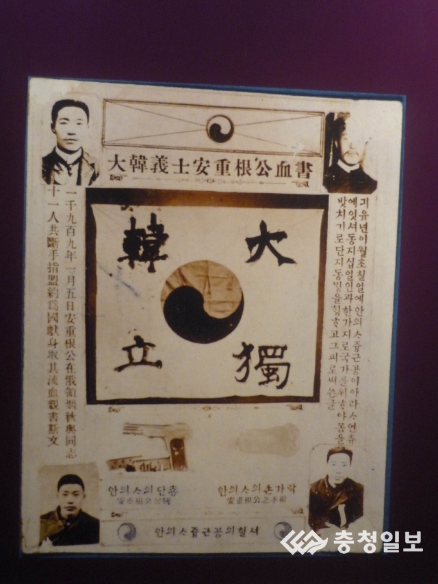 새롭게 주목 받는 연해주 독립운동사