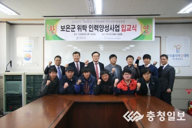 보은지역 일자리 창출 숨통 트인다