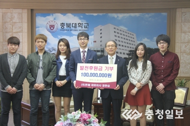 <사진기사>㈜트윔, 학생창업지원 후원금 1억원 기탁