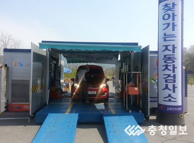 교통안전공단, 농번기 찾아가는 자동차 검사소 운영
