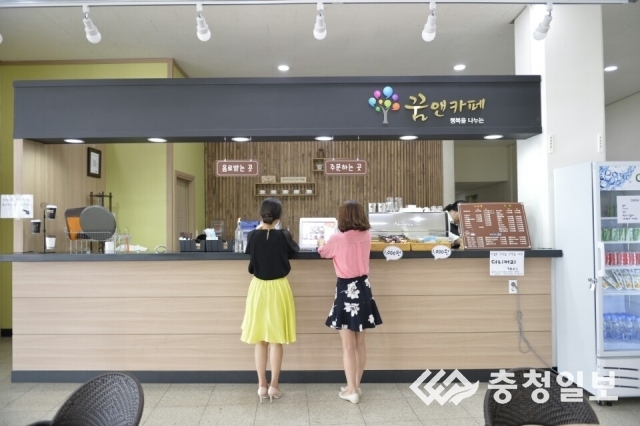 논산에 행복을 나누는 꿈앤카페 문 열어