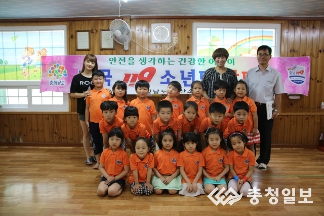 덕산어린이집, 우리는 한국119소년단 !