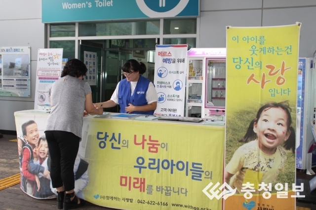 속리산휴게소,서비스도 사회공헌 활동도 일등