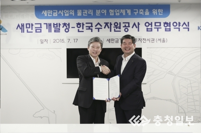 48년 물관리 노하우로 환경보전