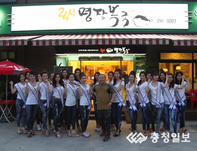 명장복국 화이팅