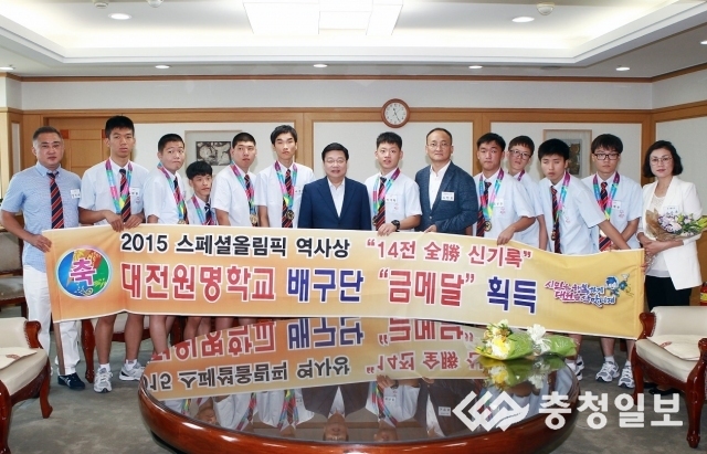 대전시, 대전원명학교 배구선수단 공로패 수여