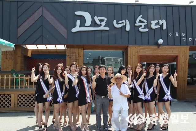 고모네순대 화이팅!