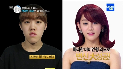 렛미인 허예은, 한미 합작 영화 Dead Again 캐스팅 확정