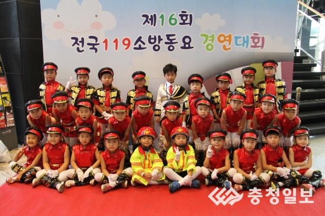 옥천 백합유치원, 전국 소방동요대회 대상