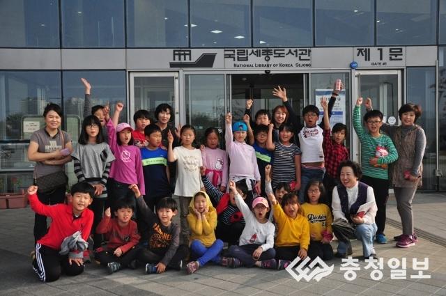 한국의 미래 세종시를 만났다