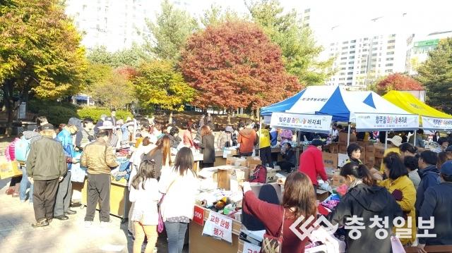 청주시, 이마트 청주점과 희망나눔프로젝트 협력추진