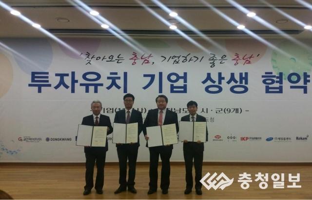 동광판지(주)·(주)에스와이테크·엔피씨(주)와 MOU 체결
