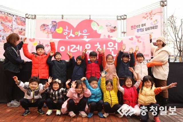 이레유치원 김장 담그기 체험 재미있어요~