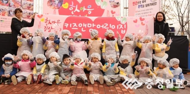 키즈앤맘어린이집 오늘은 내가 김치 요리사~