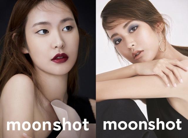 정유진, YG엔터테인먼트 코스메틱 브랜드 문샷에서 공개한 취향저격 홀리데이 메이크업 눈길