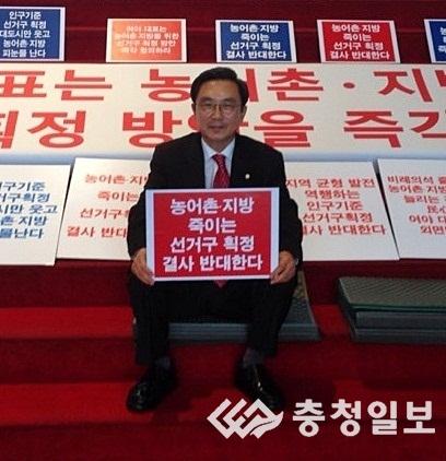 인구수만으로 선거구 획정, 상식과 원칙에 반하는 것