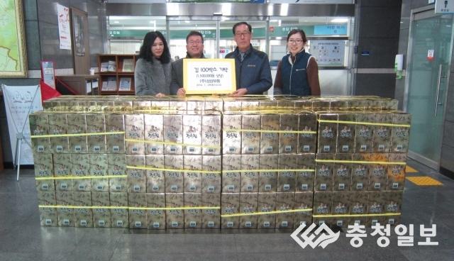㈜삼삼유통, 3년째 성화개신죽림동에 후원물품 기탁