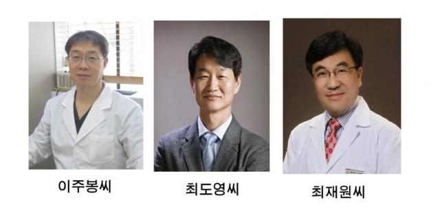 충북 의약단체 수장 교체 잇따라