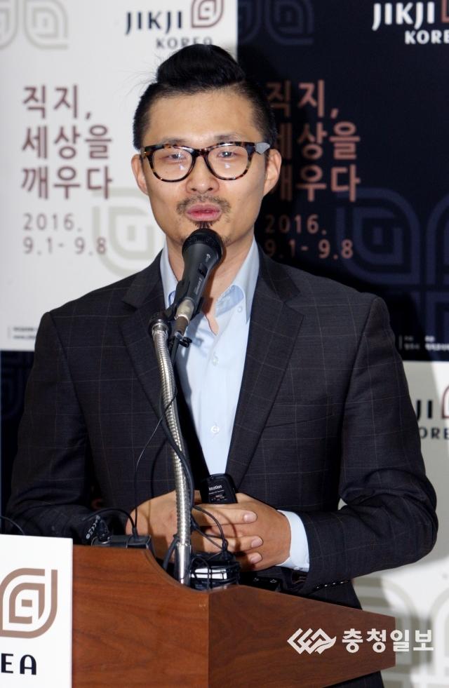 국제행사 승격 직지코리아 200일 앞으로