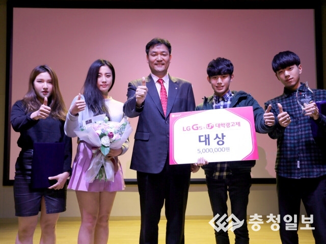 LG유플러스 대학광고제 대상