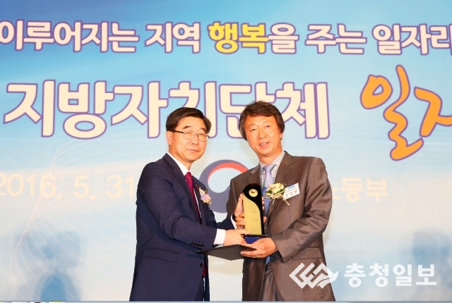 도농복합도시 유성구, 2년 연속 일자리 우수기관 선정