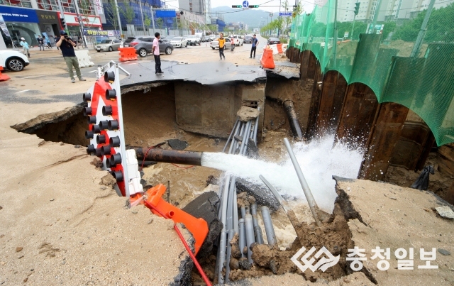 상수도관 파열로 무너져 내린 도로