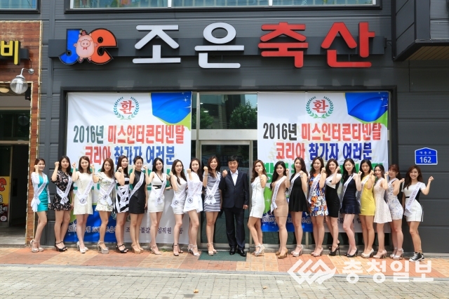 [포토] 조은축산 화이팅~!