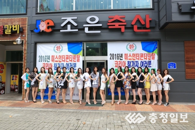 [포토] 조은축산 화이팅~!