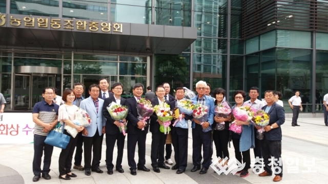 백운농협, 총화상 수상 영예