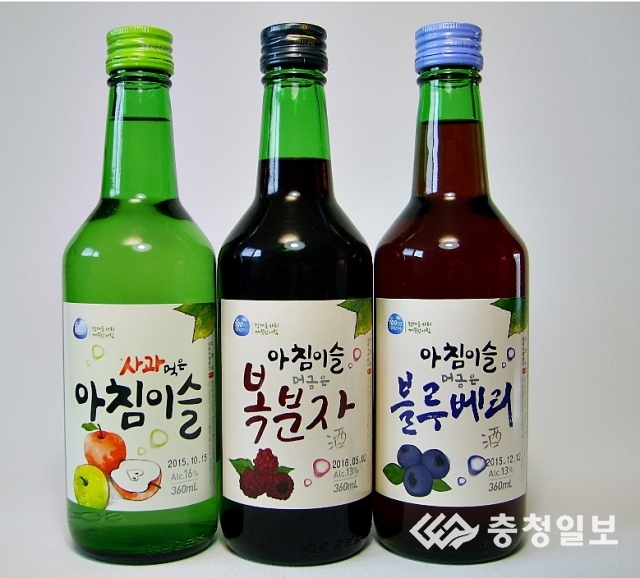 충주 과실주 아침이슬 호주 수출길 열었다