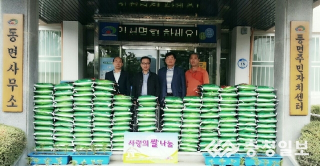 (주)해성기공, 불우이웃돕기 쌀 1500kg 기탁