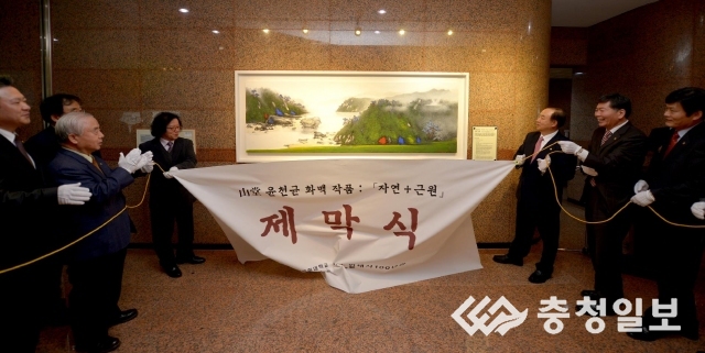 산당 윤천균 화백, 백석대 산사현대시100년관에 작품 수증