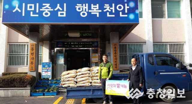 이종현씨 쌀 1000kg 기탁