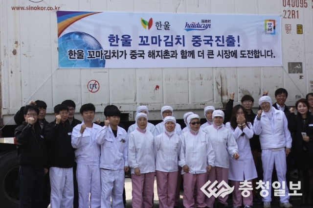 충남 포도·쌀 이어 김치도 중국 수출