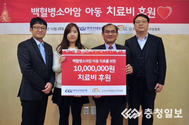 엔지니어링공제조합 소아암 아동 위한 치료비 후원
