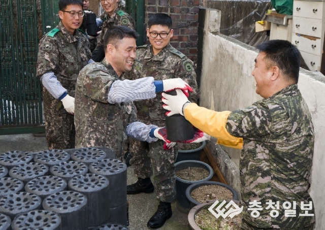 육군정보통신학교, 사랑의 연탄나눔 봉사활동