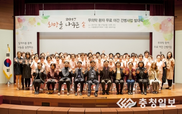 무의탁 환자에 무료 야간 간병