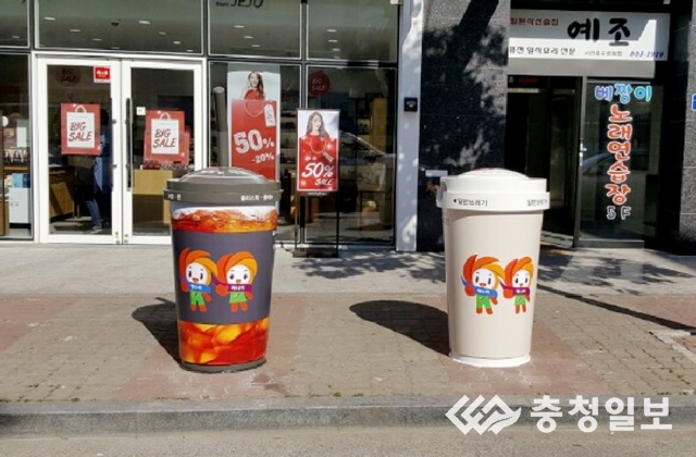 서산시 석남동, 중앙호수공원 거리에 명품 재활용 수거함 설치눈길