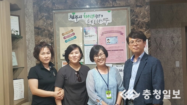 봉사단체 드림유 사랑나눔 행사