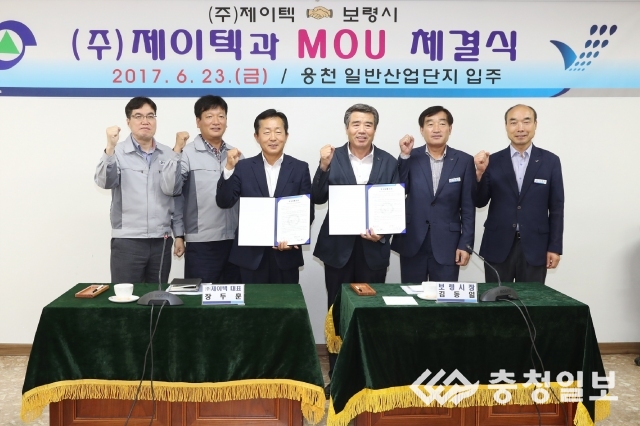 보령 웅천산단 조기 분양 물꼬