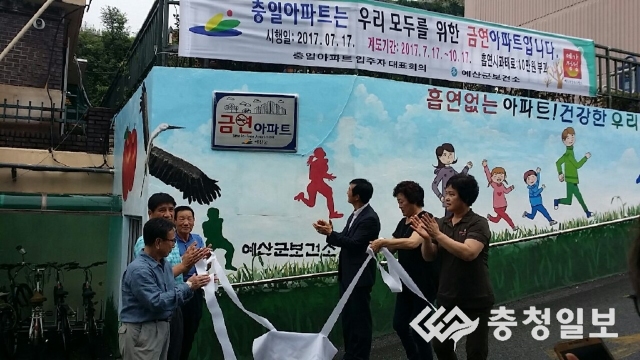 우방유쉘 아파트 투시도