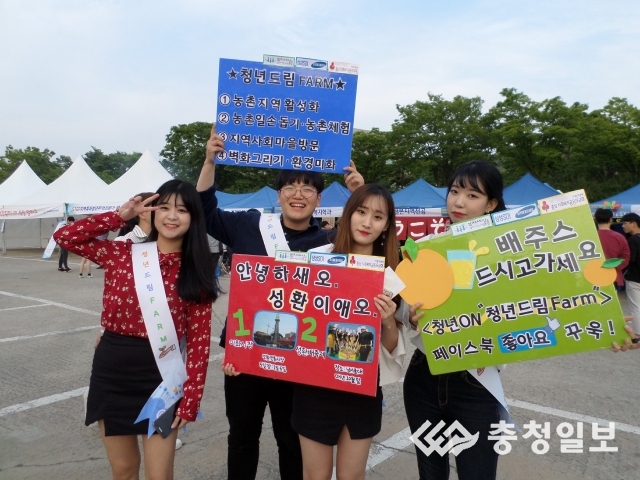 청년 드림 팜이 농민들을 응원합니다
