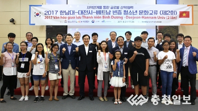 베트남 빈증성 학생들 한국문화 배워요