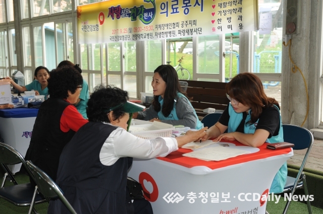 국민건강보험 대전본부,사랑 실은 건강천사 의료봉사 전개