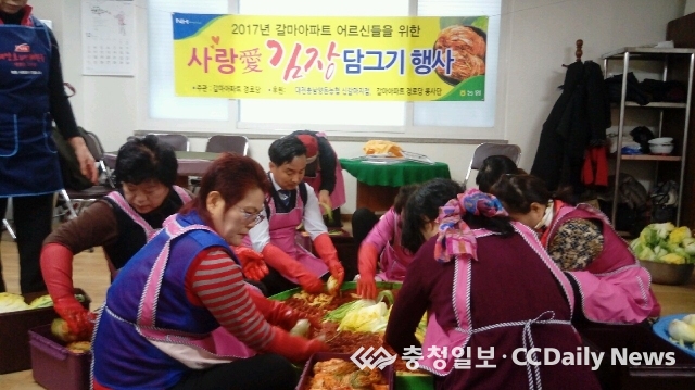 양돈농협 신갈마지점 사랑愛 김장 담그기 행사